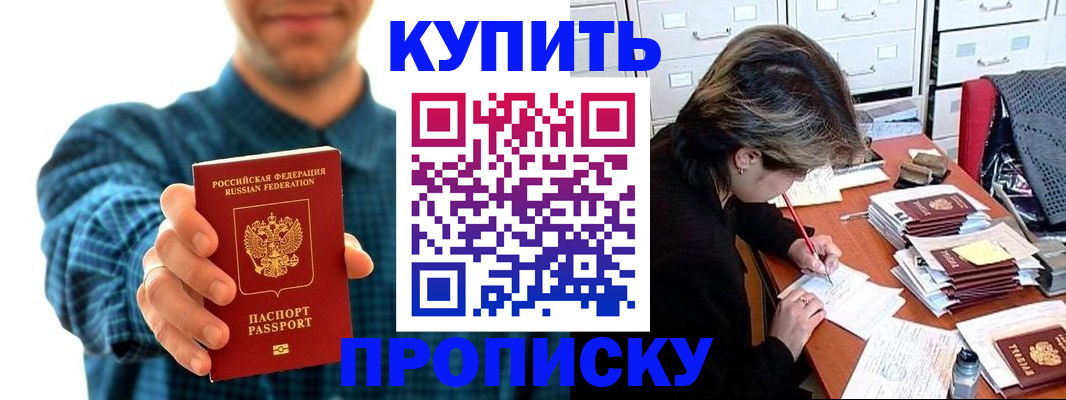 миграционный учет в Коле